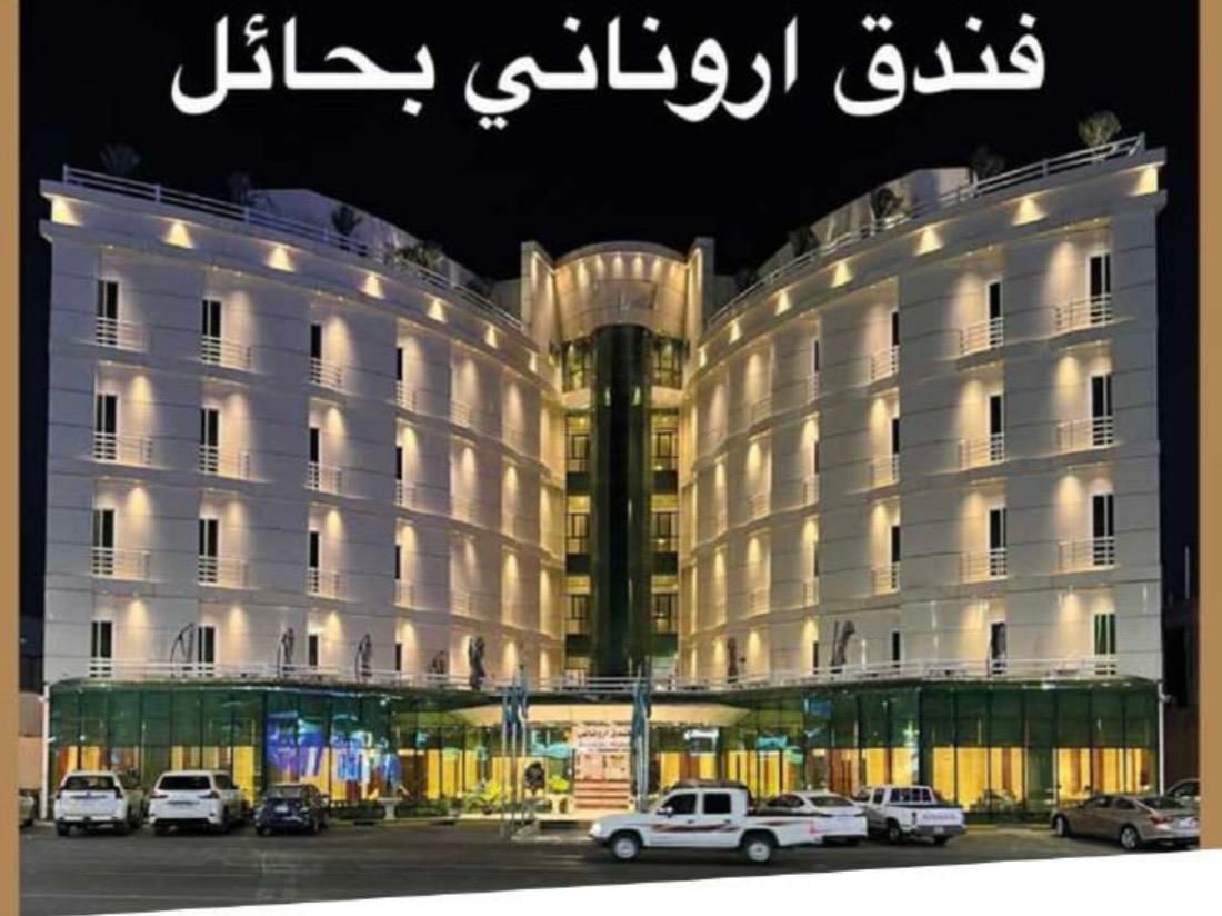 الصورة الرئيسية لمشروع HireMeOS Portfolio
